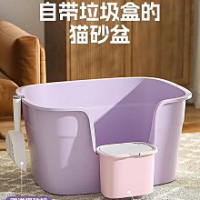 貓砂盆超大號開放式防外濺一體巨無霸貓廁所貓沙盆貓咪用品方形 歷史價格詳細信息