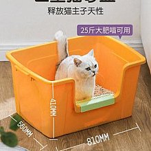 貓砂盆超大號全開放式一體巨大浴缸貓沙盆子防外濺加厚特大貓廁所 歷史價格詳細信息