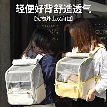 寵物用品貓包便攜外出雙肩背包太空艙透氣手提大容量透明寵物高顏值貓咪包 歷史價格詳細信息