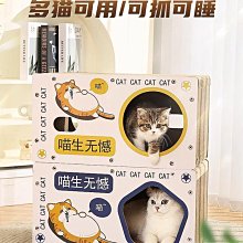 寵物用品雙層貓窩四季通用夏季可拆卸折疊多貓家庭上下貓咪床寵物涼席貓屋 歷史價格詳細信息