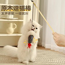 寵物用品貓玩具球自嗨解悶神器逗貓棒耐咬靜音球毛絨球寵物小貓咪用品大全 歷史價格詳細信息