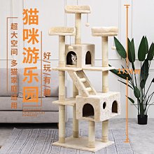 通天柱貓爬架貓窩貓樹一體太空艙貓屋不占地實木跳臺貓咪玩具架子 歷史價格詳細信息