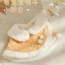 寵物項圈狗狗貓咪圍脖用品可調節外出戶外牽引繩子中小大型犬通用 歷史價格詳細信息