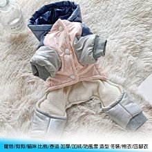 寵物四腳衣 貓咪 狗狗 小型犬 海軍風條紋衣服 歷史價格詳細信息