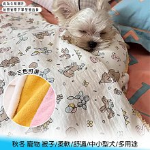 Cm 寵物保定袋 Animal Medical Bag 動物醫療袋 貓咪保定袋 護理專用【寵物主義】 歷史價格詳細信息