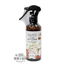 【毛起來】草本養護 蚤蟲高手防護噴霧220ml(寵物防蚤噴霧 狗貓除蚤噴霧 防跳蚤 犬貓通用) 歷史價格詳細信息