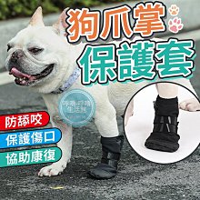 ????台灣現貨????狗狗保暖衣 貴賓狗衣服 狗狗衣服裝飾 小狗衣服 大狗衣服 狗狗聖誕裝 寵物聖誕裝 歷史價格詳細信息