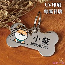 客製化狗項圈胸背帶套裝可調節狗狗頸圈大中小型犬通用防丟可刻字遛狗繩 歷史價格詳細信息