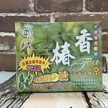 【茶】5-1372日本和服  道中着  羽織短外套 歷史價格詳細信息