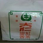 免濾麥香紅茶 60g【免濾茶包】【樂客來】(10入/50入) 歷史價格詳細信息