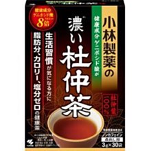 日本版【小林】小林製藥 女性經血清潔劑 120ml 歷史價格詳細信息