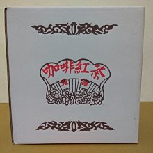 古早味紅茶(Traditional Taiwan black tea) (600g / 5斤) 【散裝茶】【樂客來】 歷史價格詳細信息