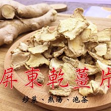 【老農手摘】無籽梅肉系列(任選9包/組) 青梅 獨立包裝 貼心去籽 歷史價格詳細信息