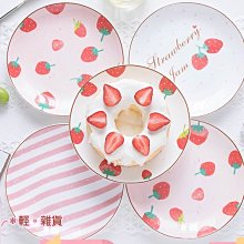 紅心四點 艾勒里 昆恩 臉譜 新版 A02 歷史價格詳細信息