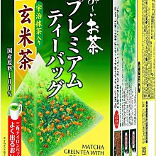 日本伊藤園茶飲SAN-X 懶懶熊拉拉熊吊飾組 [ 6 點入 新到貨 ] 歷史價格詳細信息
