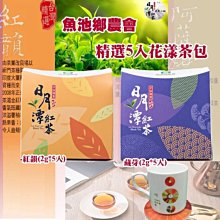 紅茶 魚池鄉農會 日月潭紅茶館_阿薩姆紅茶冰淇淋/16入盒裝(含運) 歷史價格詳細信息
