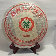 9.8品 中國聯合準備銀行10元拾圓 關公157 歷史價格詳細信息