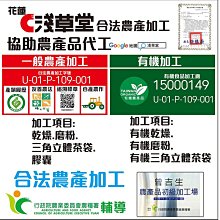 淺草堂 蜜香紅茶三盒 3.5g/12入x3 HACCP/ISO2200/清真認證/合法加工/六級農場 歷史價格詳細信息
