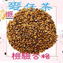 【合信旺旺】麥芽膏700克/缶-原味-鹹味-川貝-三種口味/麥芽糖 歷史價格詳細信息