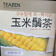 9/19前 一次買2盒 單盒152樂天小熊餅伴手禮版108g/盒 口味：鳳梨風味108g/芒果風味108g 歷史價格詳細信息