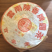 南朝陳宣帝-太貨六銖《25.36MM》 歷史價格詳細信息