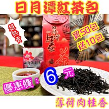紅茶花傳 柑橘風味紅茶 440ml【Donki日本唐吉訶德】宮崎日向夏使用 橘子紅茶 歷史價格詳細信息