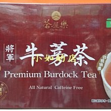 COSTCO好市多代購樂天 千層派濃厚巧克力 120.4公克 X 4入 歷史價格詳細信息