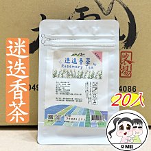 【Q妹】????開發票???? 草本 艾草香 薰香 SGS檢驗 台灣製造 艾草 芙蓉 立香 線香 拜拜 香 尺3 歷史價格詳細信息