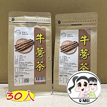 125K百茶文化園 南非國寶茶-焦糖口味 (100包/袋) 歷史價格詳細信息