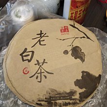 福鼎白茶 [明海園] 2018年 荒山 老壽眉 老白茶  357g  福鼎壽眉 低價起標 可加購 歷史價格詳細信息