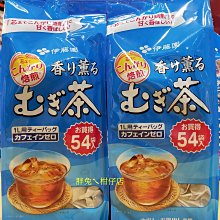 ITOEN伊藤園  健康麥茶  (2Lx6入) 歷史價格詳細信息