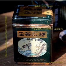 一品茶莊 特賣 云南普洱茶葉 2006年鴻興祥 熟茶 400克七子餅 陳年普洱茶 歷史價格詳細信息