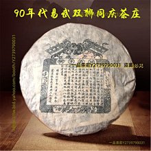 【同正】樹薯粉340g 歷史價格詳細信息