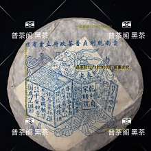 宋聘號茶磚一九九八(單磚價格) 歷史價格詳細信息