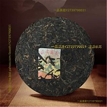 臺灣70年代：味王藥皂（Wey Wang Carbolic Soap、早期肥皂、柑仔店、企業品牌） 歷史價格詳細信息