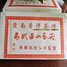 香港澳門回歸紀念拼圖卡各一套59762 歷史價格詳細信息