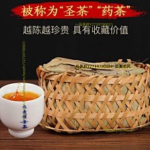 孫正義一次OK的社內簡報術+孫正義簡報操刀手的社外簡報術 (2冊合售) /前田鎌利 克捷圖書 歷史價格詳細信息