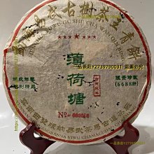 一品茶莊 荷花 荷葉花荷花菡萏水芙蓉芙蕖蓮花碗蓮缸蓮 滿300元出貨 歷史價格詳細信息