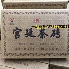 一品茶莊 普洱茶熟茶 2012年201批次大益7572 糯香回甘云南七子餅357克 歷史價格詳細信息