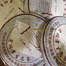 一品茶莊 八十年代 早期鳳凰土林老生沱 250克/個云南普洱生茶茶水紅透回甘 歷史價格詳細信息
