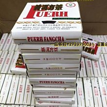 一品茶莊 92景邁古樹老茶野樟香散茶 酒紅亮透 濃厚飽和 陳韻參香耐泡500克 歷史價格詳細信息