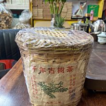 一品茶莊 92景邁古樹老茶野樟香散茶 酒紅亮透 濃厚飽和 陳韻參香耐泡500克 歷史價格詳細信息