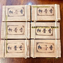 一品茶莊 陳皮白茶小方片白茶獨立包裝新會陳皮老白茶葉壽眉小餅干禮盒裝 歷史價格詳細信息