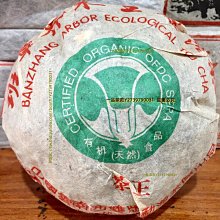 一品茶莊 03鐵盒禮盒 云南西雙版納勐海 茶廠普洱茶熟茶 陳年迷你餅  沱茶 歷史價格詳細信息