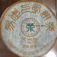 明星推薦 一隻魚 正品 抗菌 防臭 運動 短襪 長筒襪 純棉 吸汗襪子 歷史價格詳細信息