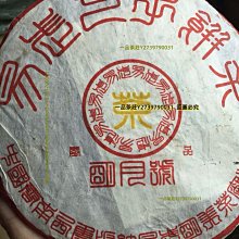 子90 呂美都 畫芯34.8x134.2公分 歷史價格詳細信息