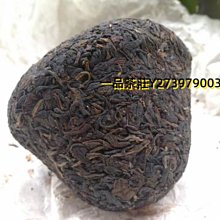 一品茶莊 八十年代 早期鳳凰土林老生沱 250克/個云南普洱生茶茶水紅透回甘 歷史價格詳細信息