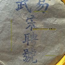 一品茶莊 批發 云南滇紅 鳳慶紅茶 古樹金芽曲紅 2022年散裝滇紅 500g 歷史價格詳細信息