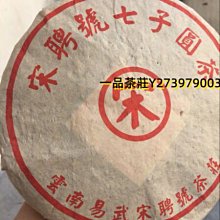 一品茶莊  大紅袍濃香型巖茶肉桂烏龍茶共500g高山茶葉 養生茶 水果茶 送人禮品 歷史價格詳細信息