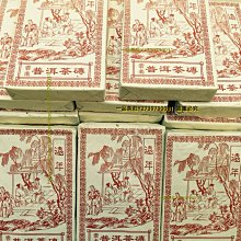 【陳茶 老茶】01年中茶普洱雲南大葉種老生茶357克湯生津回甘持久耐泡昆明干倉 歷史價格詳細信息